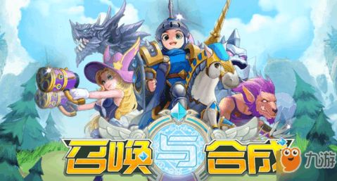 召唤与合成游戏 巡礼默示,巡礼默示的魅力探索