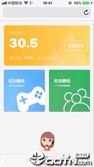 钱派试玩是哪个公司的,钱派试玩——揭秘背后的公司实力与市场定位