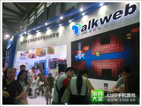 拓维游戏总部,历程、战略布局与未来展望