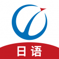 未名天日语安卓版