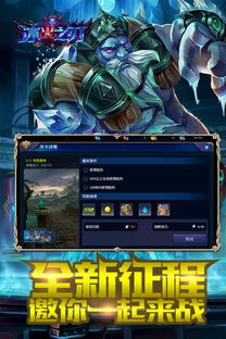 无穷之刃,传奇武器的神秘面纱