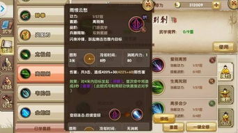 九阴真经峨眉技能,阴柔之美，辅助与攻击并存