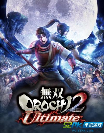 无双大蛇2终极版怎么修改道具 999,无双大蛇2终极版道具修改 999攻略详解