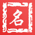吉祥取名安卓版