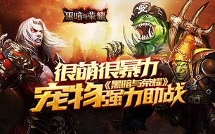 抓宠物的arpg,ARPG手游中的宠物养成之旅