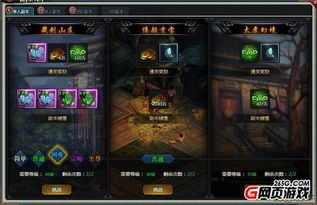 剑侠情缘网络版2免费版什么职业升级快副本好进,升级快、副本好进的职业推荐