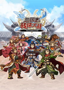 三国 ip,三国IP的起源与魅力