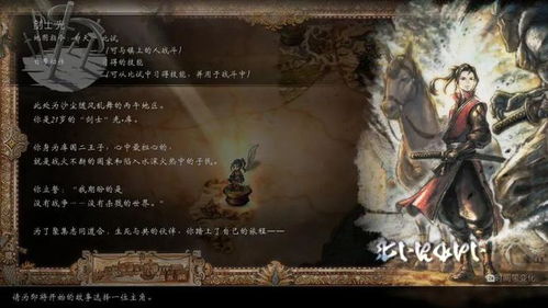 歧路旅人2图鉴,探索索里苏提亚大陆的传奇角色