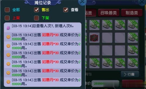 很多的道具都是能够去随意的使用,使用它们可以帮助玩家顺利通过障碍,在随着游戏难,