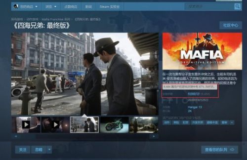四海兄弟最终版评测,最终版——禁酒令时期的黑帮传奇再续