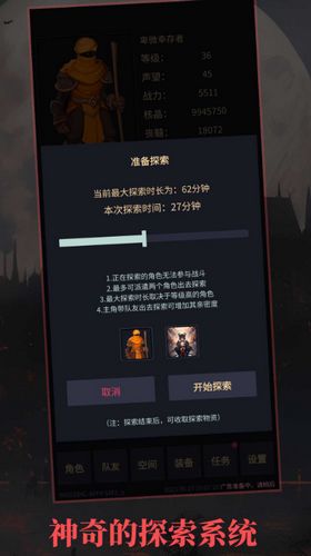 安卓游戏启示录世界攻略,探索神秘废土，掌握生存之道