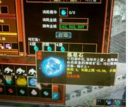 晨 武器没有中心珠,晨武器的起源
