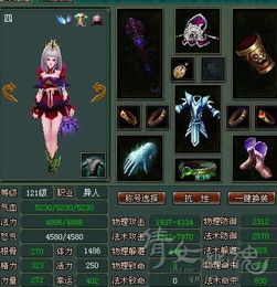 倩女幽魂异人群技能,打造高效团队战斗利器