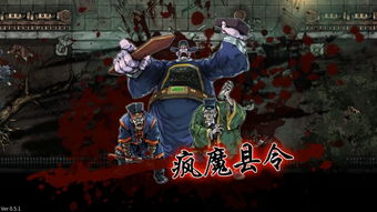斩妖raksasi》ce,游戏简介