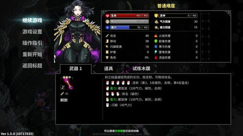 斩妖raksasi最新dlc下载