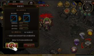 天尊后面是什么装备,天尊装备背后的传奇故事