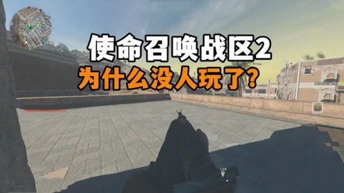 战区2还有多少人玩,持续热度还是逐渐降温？