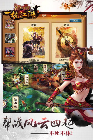 3dm有笑傲江湖,武侠世界的经典再现