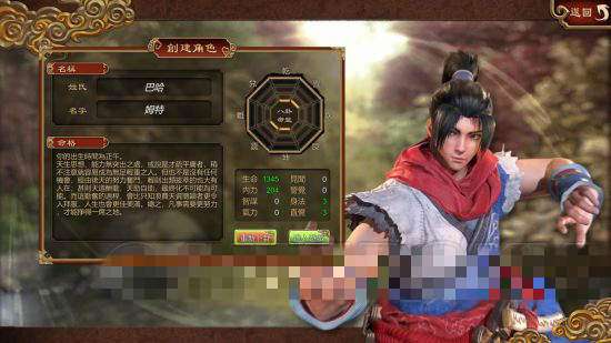 天命奇御 21:9,天命奇御1023破解版下载