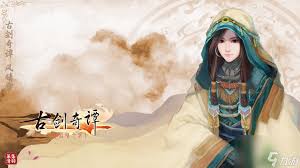 古剑奇谭星蕴,技能与法术的奥秘