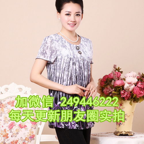 中老年夏季服装,中老年夏季服装搭配指南