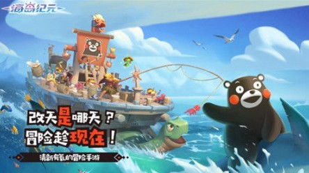 游戏:海岛纪元 |攻略|介绍|技巧|角色|常识|玩法|评测|任务,游戏简介