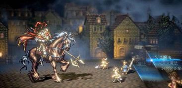 八方旅人 rpgmaker,RPG Maker 上的经典之作