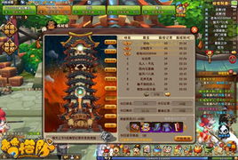 梦塔防炼狱塔奖励,梦塔防炼狱塔奖励解析