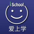 爱上学家长版安卓版