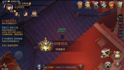 剑侠2大理任务大全,羽铘牥0忊