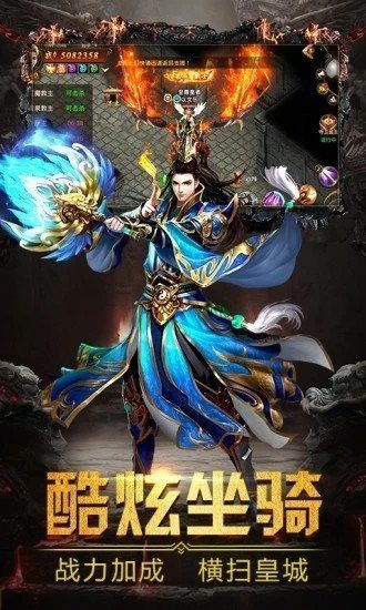 中变传世,中变传世——传奇经典，再续辉煌
