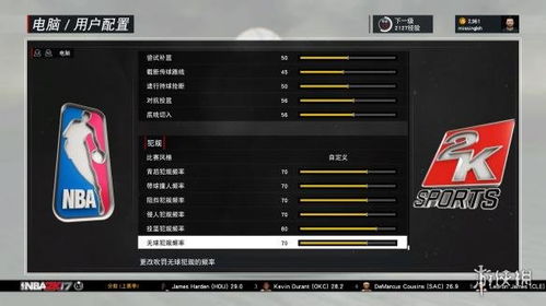 2k23 真实gs,真实体验的篮球盛宴