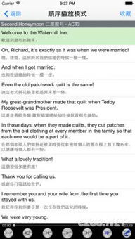 7.苹果公司纸飞机是不是改英文,Introduction