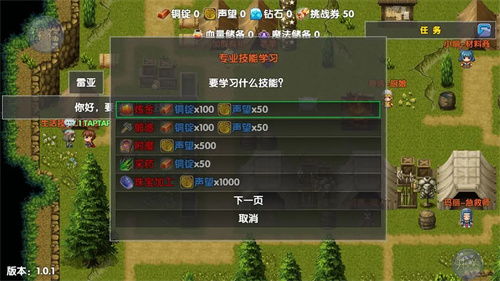冒险之旅中需要挑战邪恶的boss,解放领地内的奴隶,让他们不再受到boss的压迫