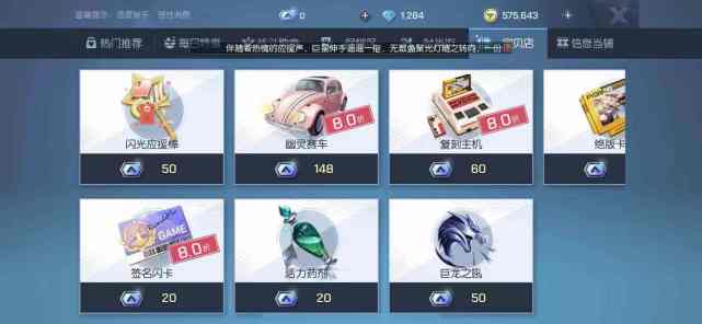 近日新上线了一款游戏深受玩家们的喜爱,新锐游戏《幻境奇缘》横空出世，玩家好评如潮
