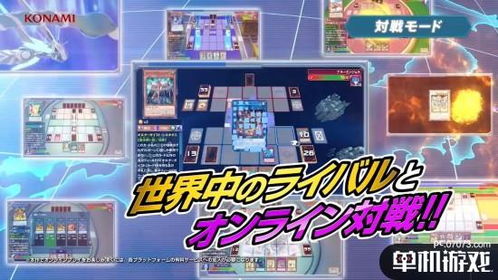 游戏王:决斗者遗产链接进化bilibili,决斗者遗产链接进化》——Bilibi
