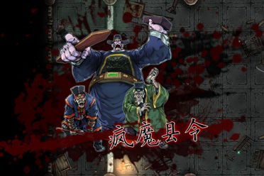 斩妖raksasi更新日志,沙漠关卡与全新武器登场