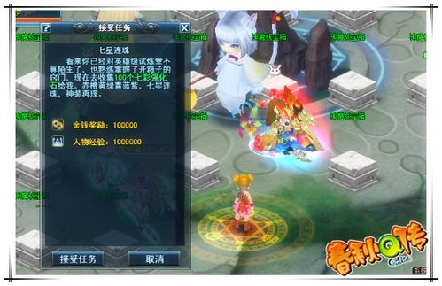 金山修仙游戏,修仙游戏领域的创新者