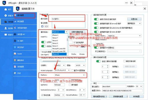 怎么对流浪器模拟操作,流浪地球模拟器操作指南
