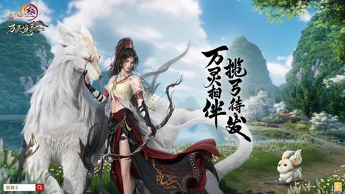 2023年 剑网3 新剧情