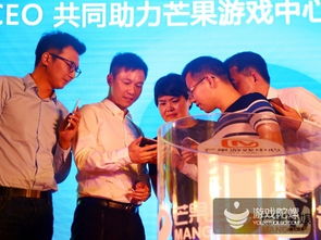 芒果互娱官方,创新驱动，打造移动互联网生态圈