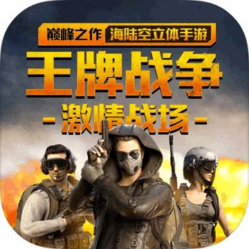 王牌战争文明重视频2023,探索全新生存世界