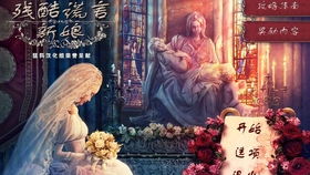 残酷谎言新娘,谎言背后的新娘