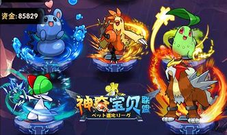 百变妖怪,神秘与奇幻的融合
