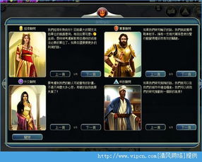 文明5 是什么类型的游戏,youjyouj亅zz中国版