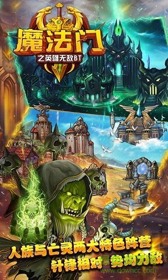 魔法门英雄无敌最新,上古纪元——经典策略游戏的全新篇章
