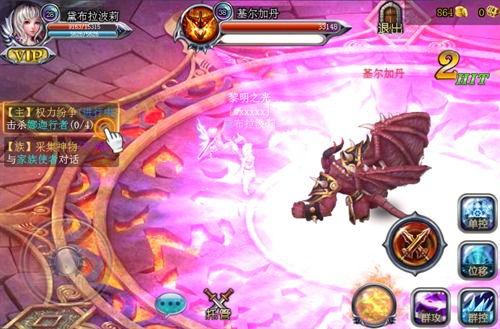 pvp 多人副本,竞技与合作的完美融合