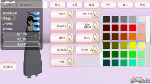樱花校园模拟器steam有没有,樱花校园模拟器steam