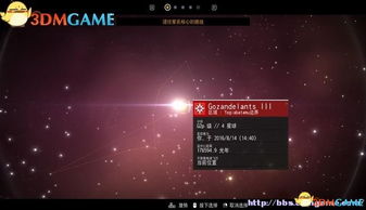 玩家们可以自由的进行探索,玩家自由探索的奇幻世界
