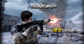 战机之光是第三人称射击游戏吗